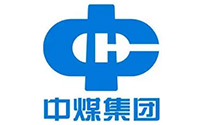 中煤集团