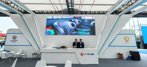 无锡军工智能参展榆林国际煤博会圆满成功